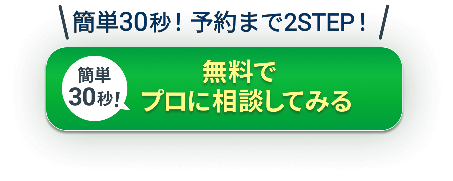 生成AI用LP