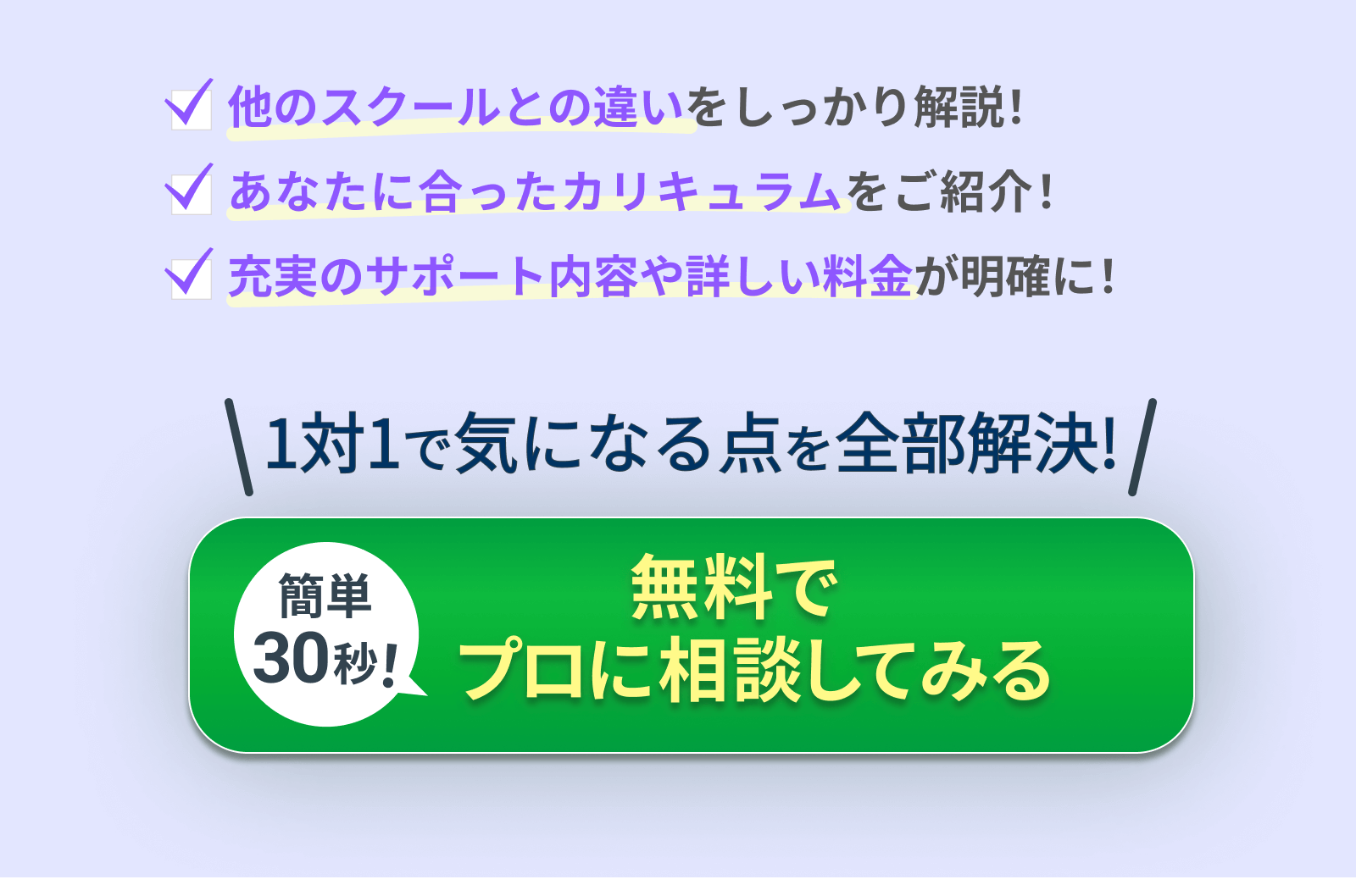 生成AI用LP