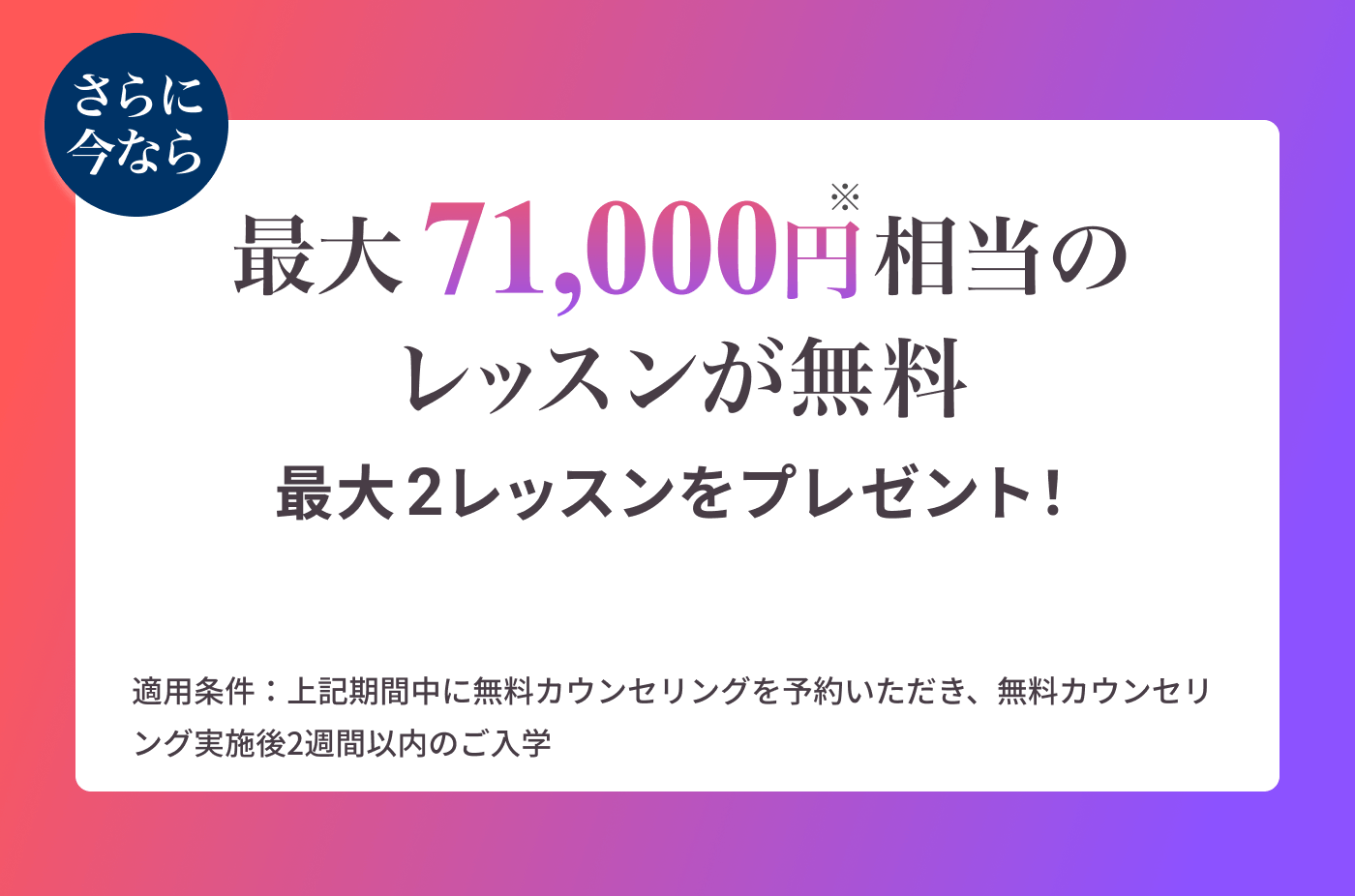 生成AI用LP