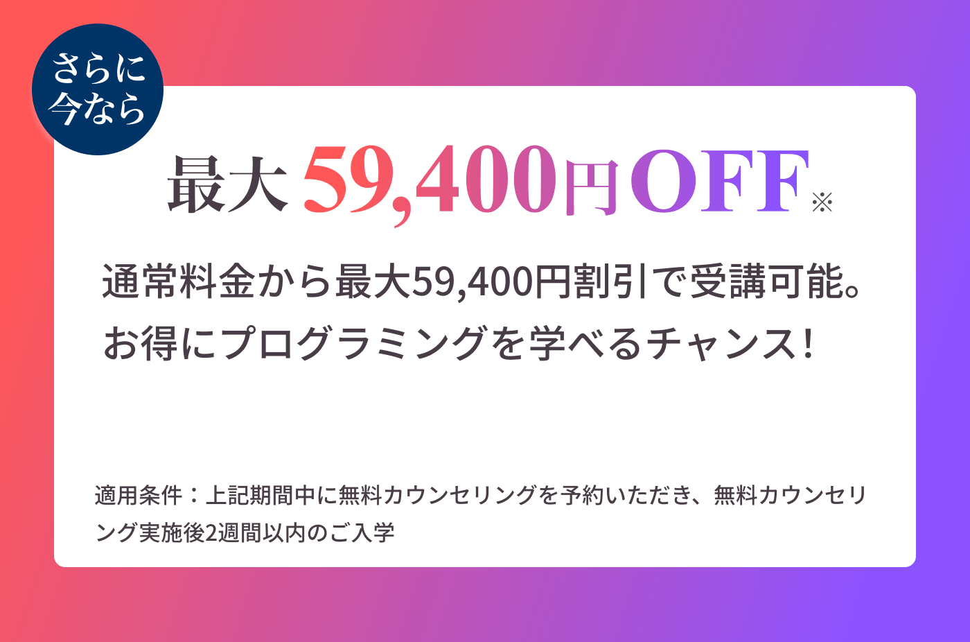 生成AI用LP