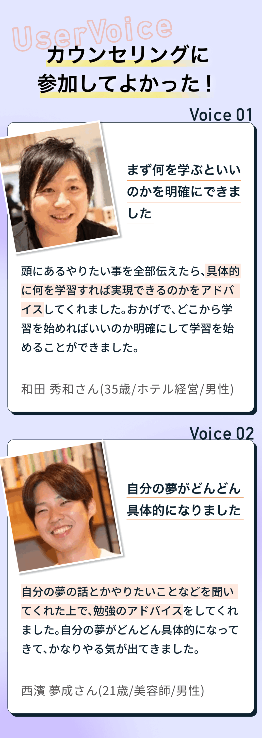 生成AI用LP