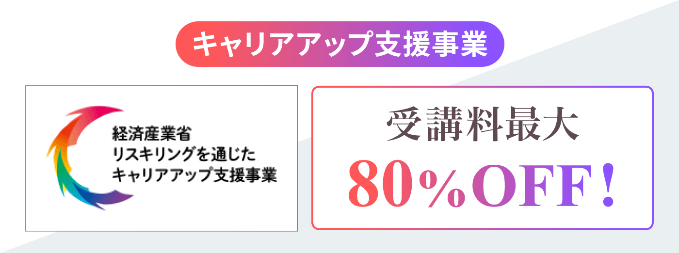 生成AI用LP
