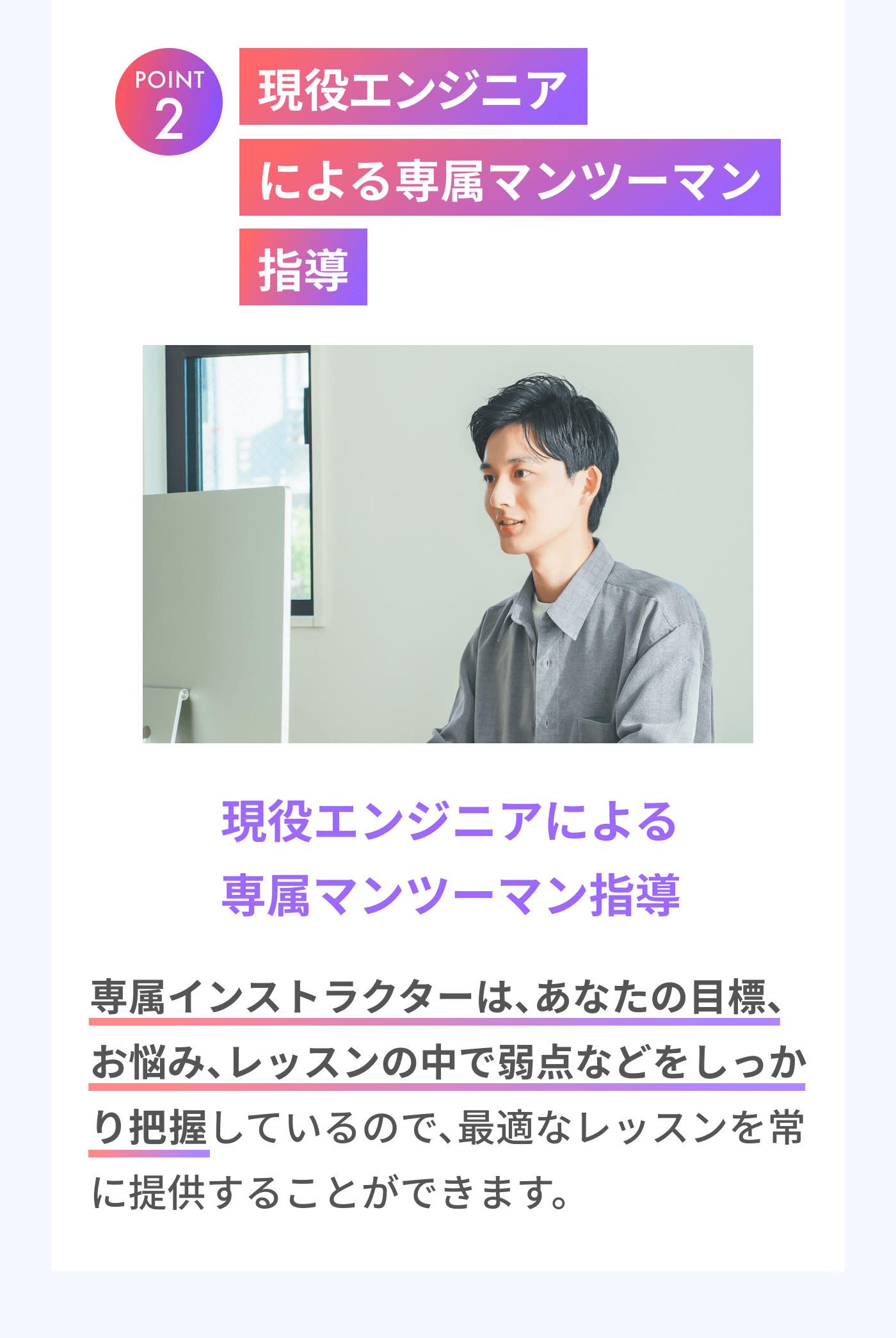 生成AI用LP