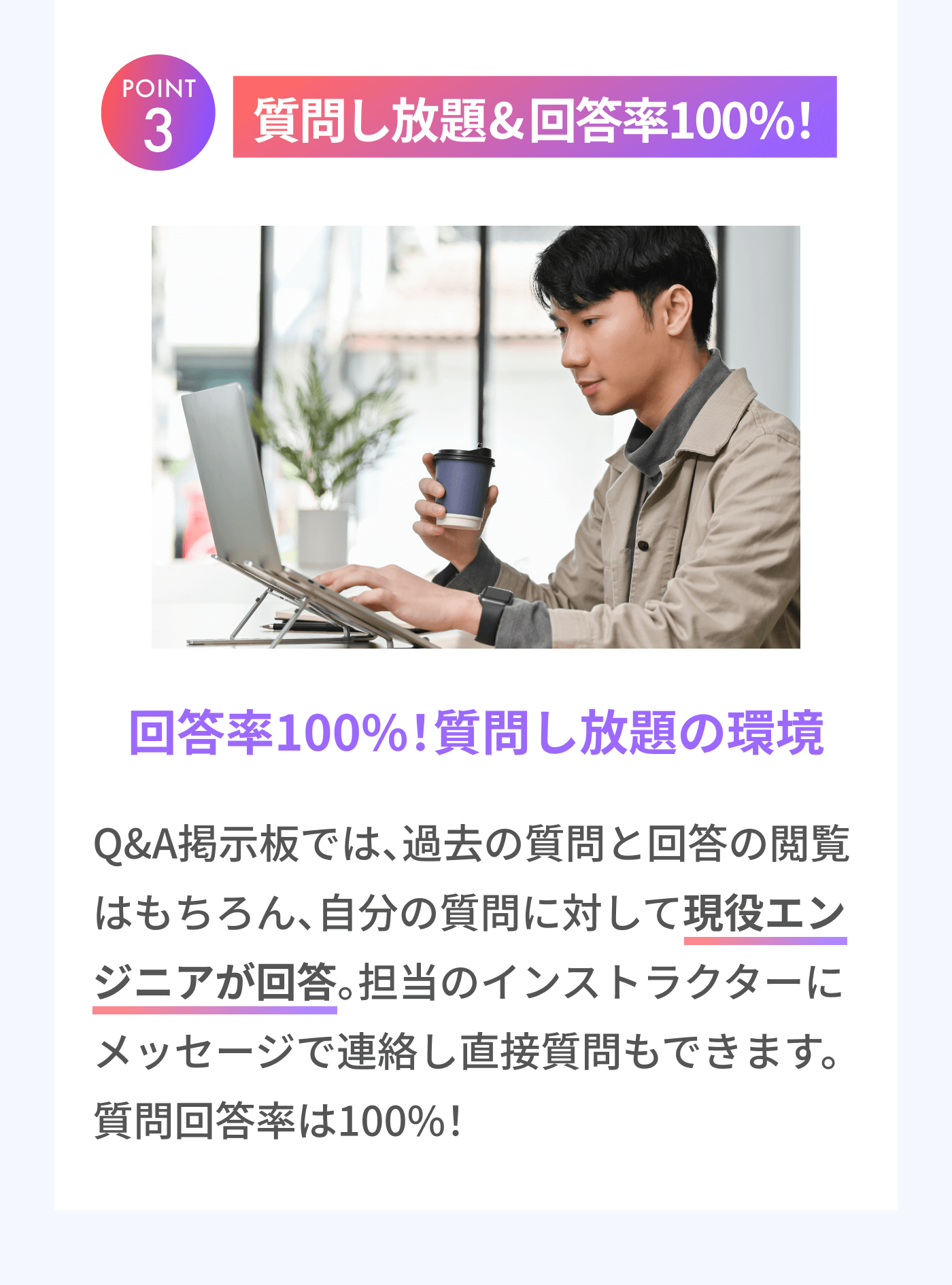 生成AI用LP