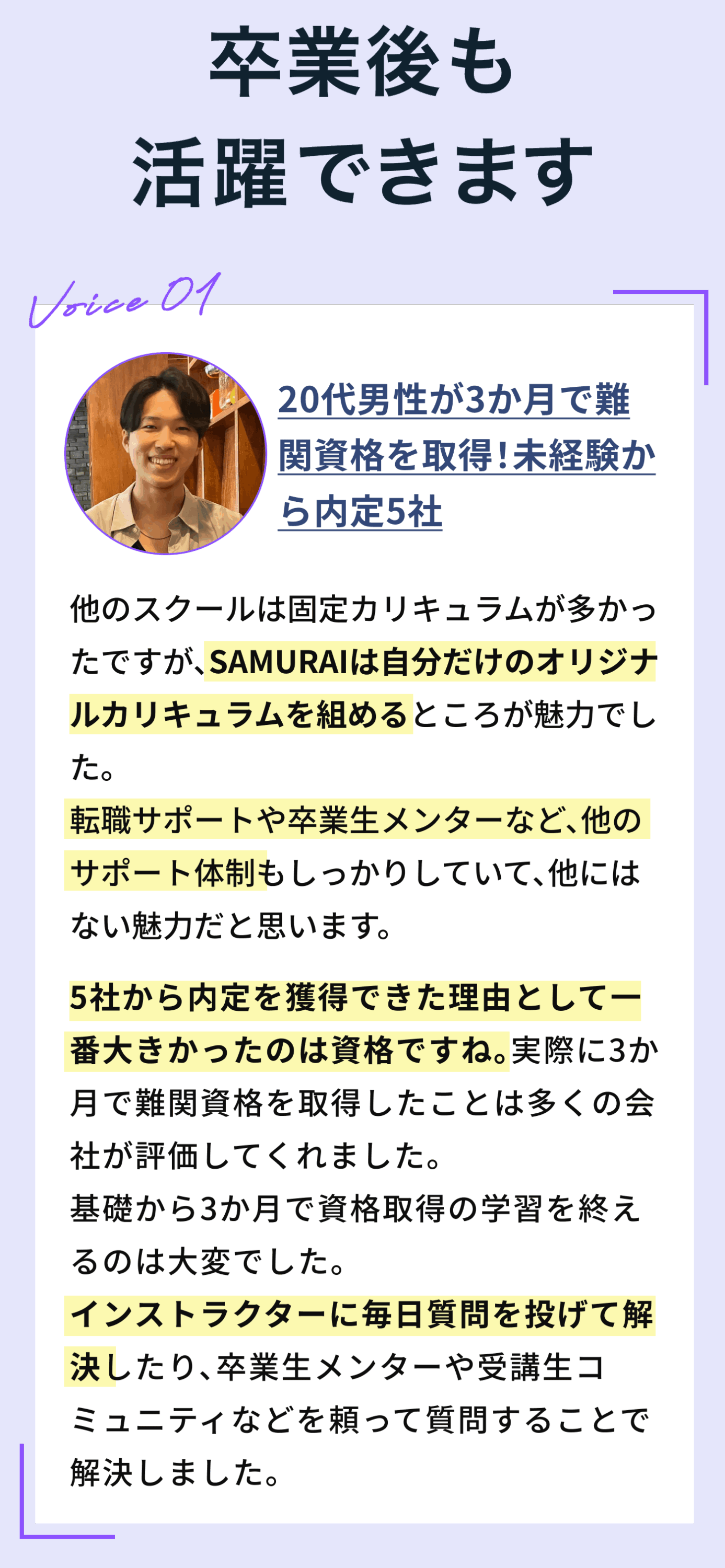 生成AI用LP