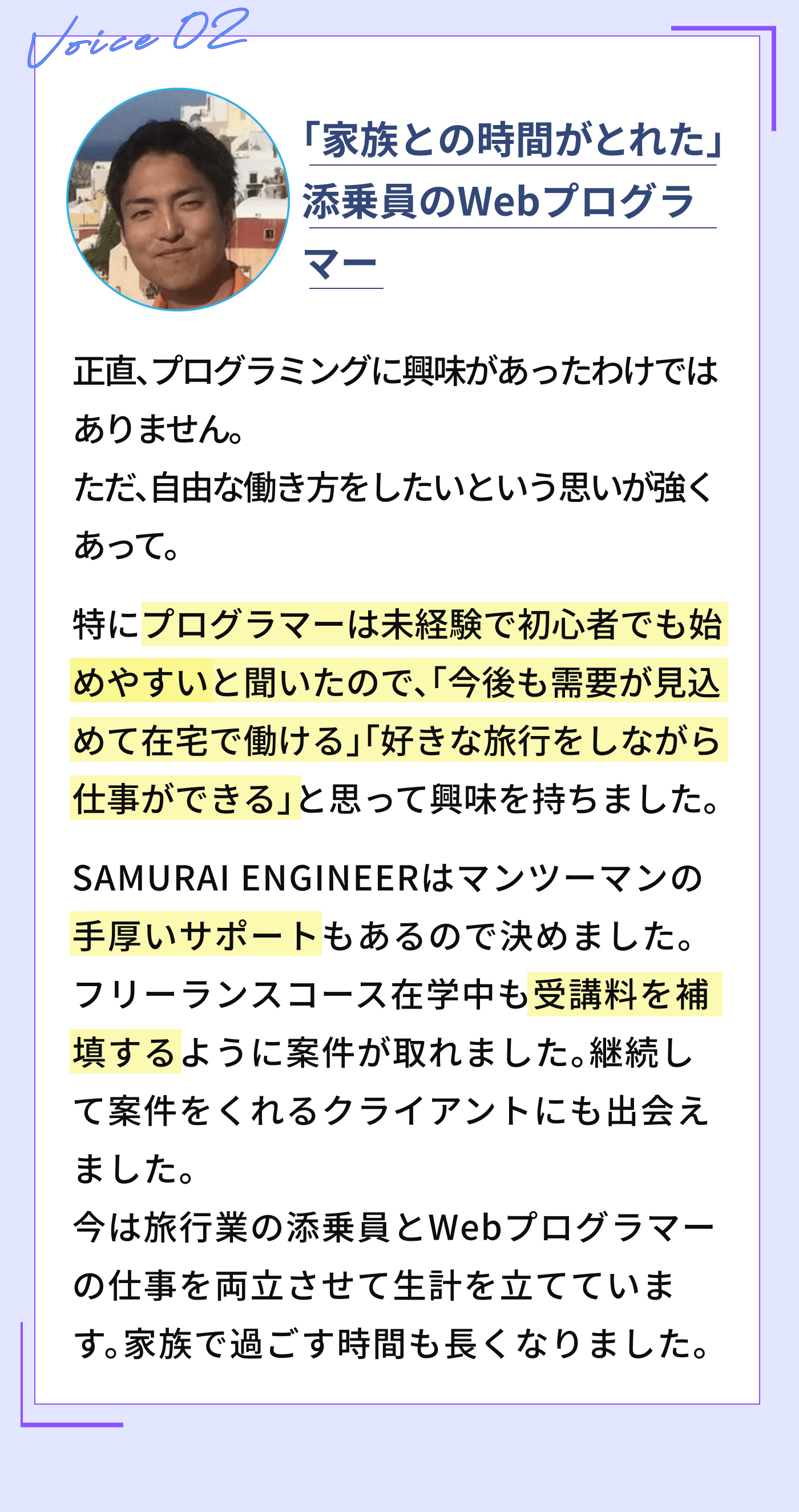 生成AI用LP